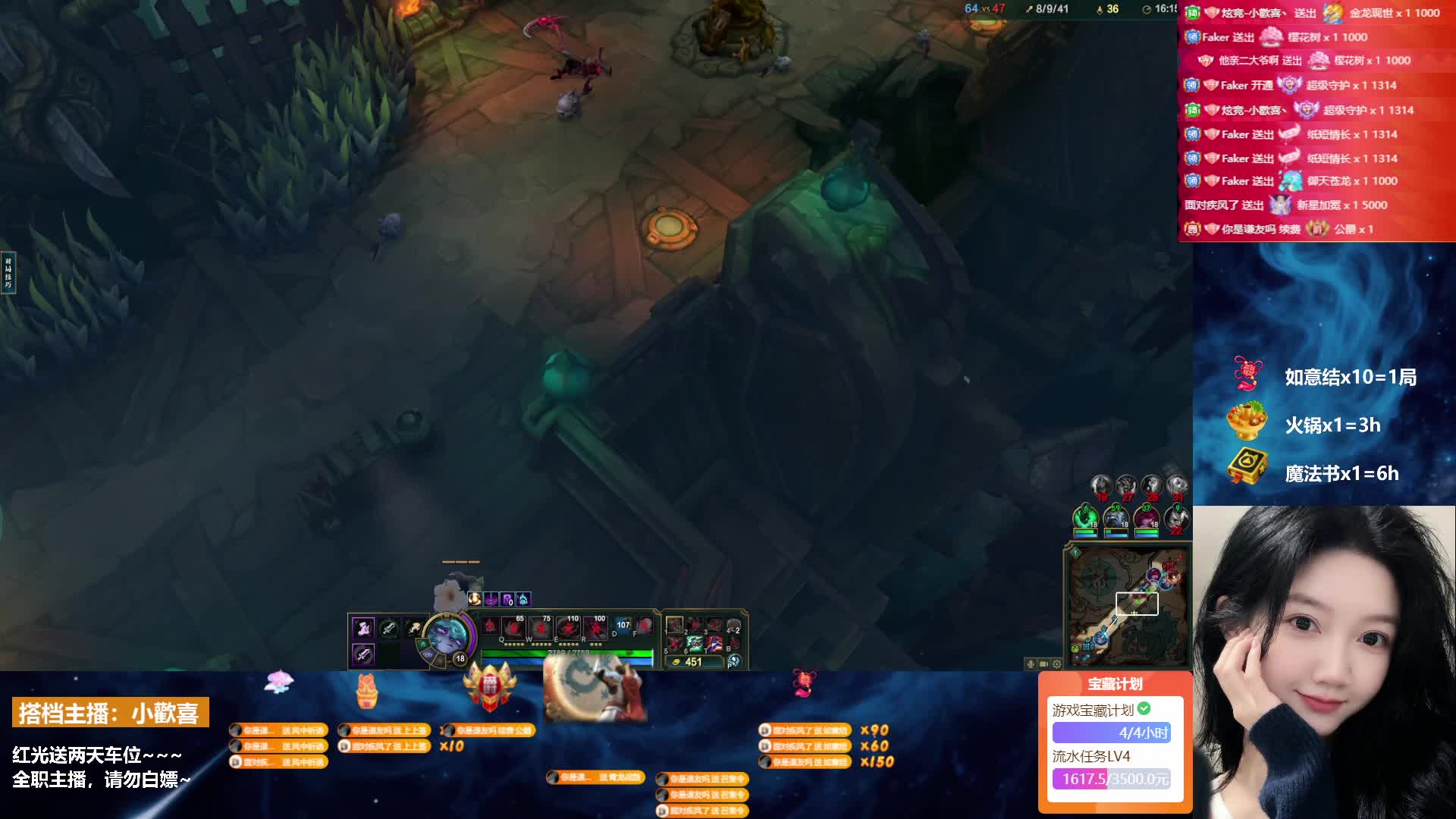 【锻体海克斯符文乱斗】黑色玫瑰有位速来~