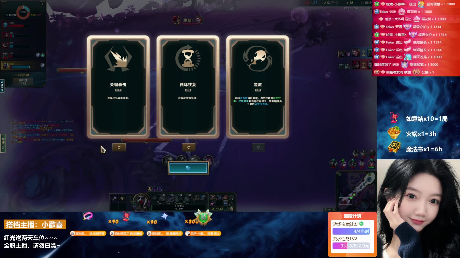 【锻体海克斯符文乱斗】黑色玫瑰有位速来~