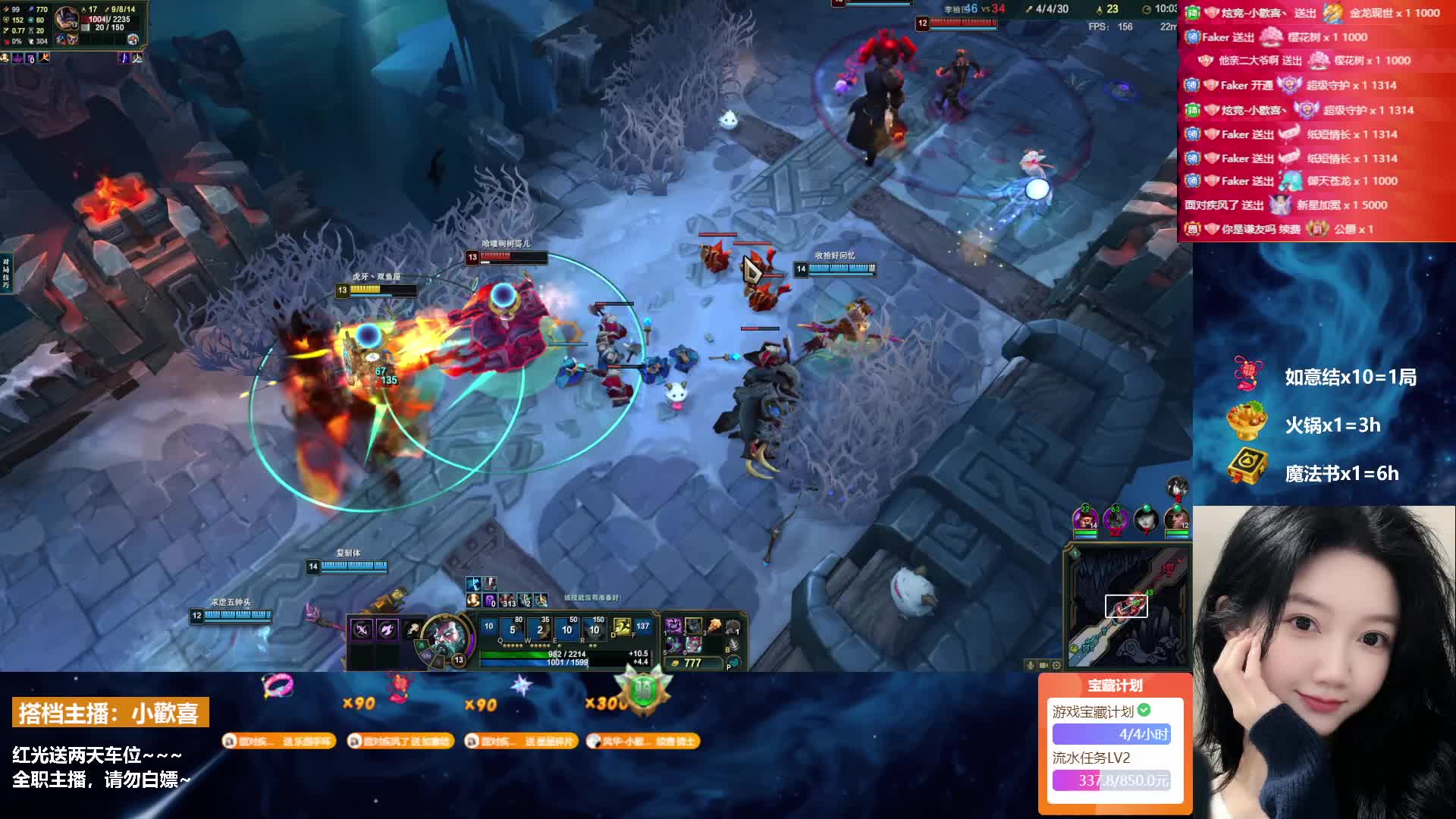 【锻体海克斯符文乱斗】黑色玫瑰有位速来~