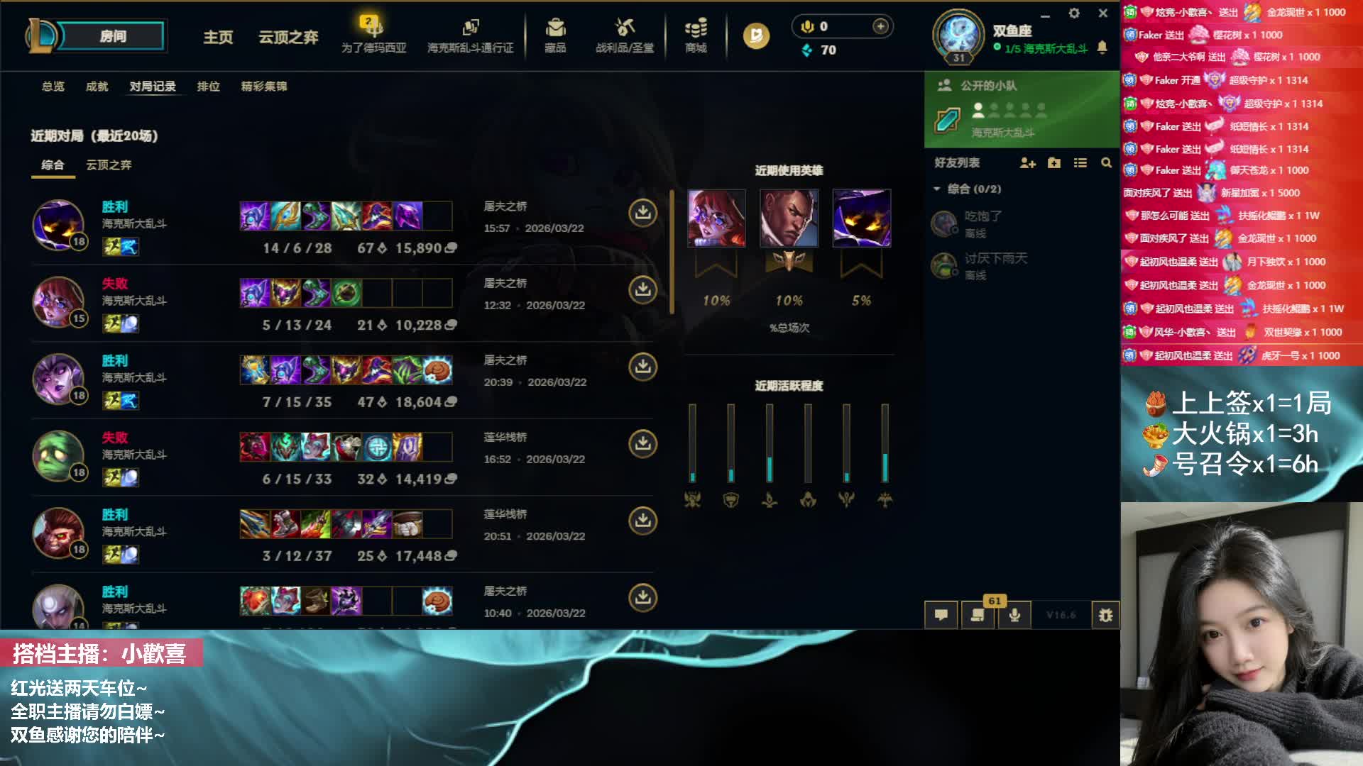 【黑色海克斯符文乱斗】速来战斗！