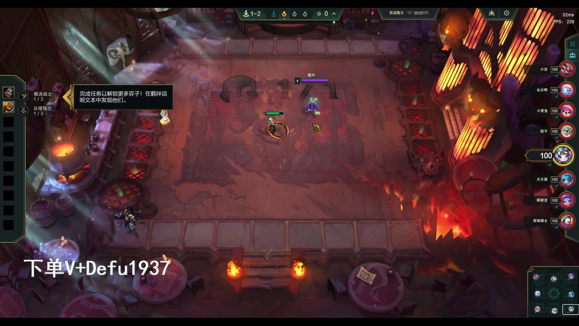 新赛季：开始接单