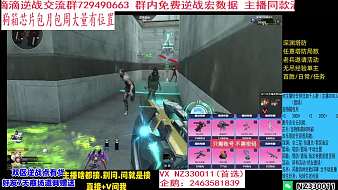 逆戰(zhàn)--三藏男孩逆戰(zhàn)直播_逆戰(zhàn)--三藏男孩視頻直播 - 虎牙直播