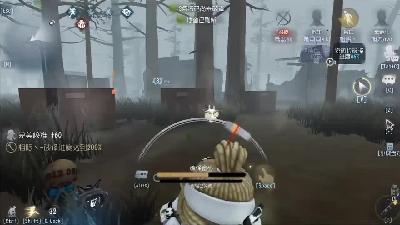 我是不一样的感觉