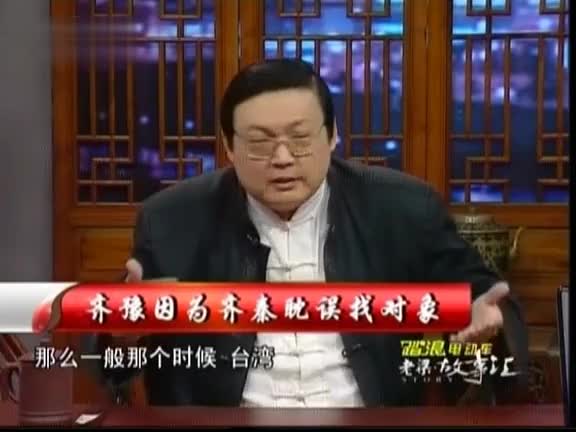 一起听老梁讲故事