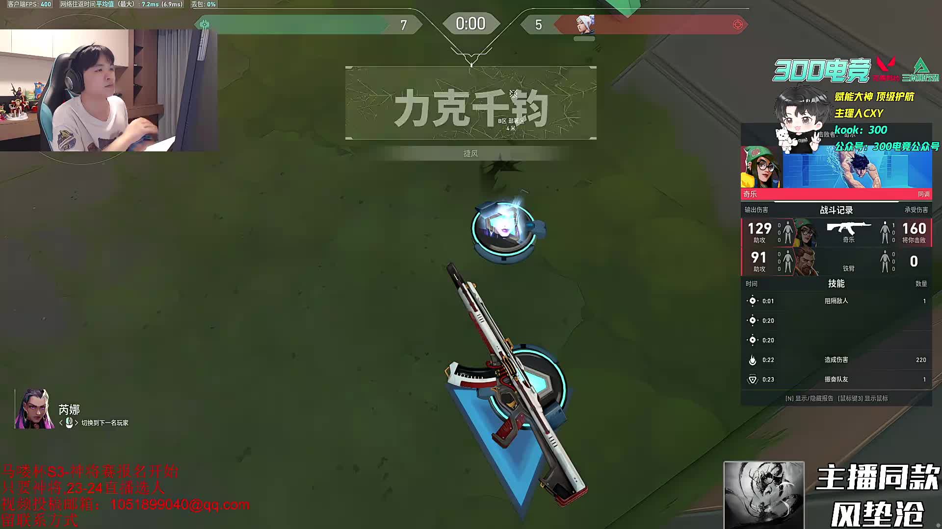 大师赛期间换到下午播