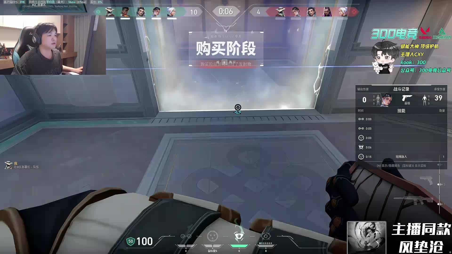 冲国服第一