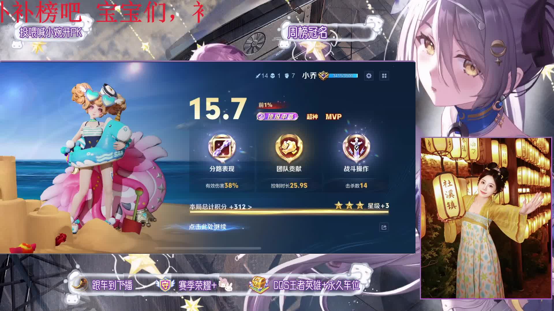 【新人】美女可以要一个订阅吗