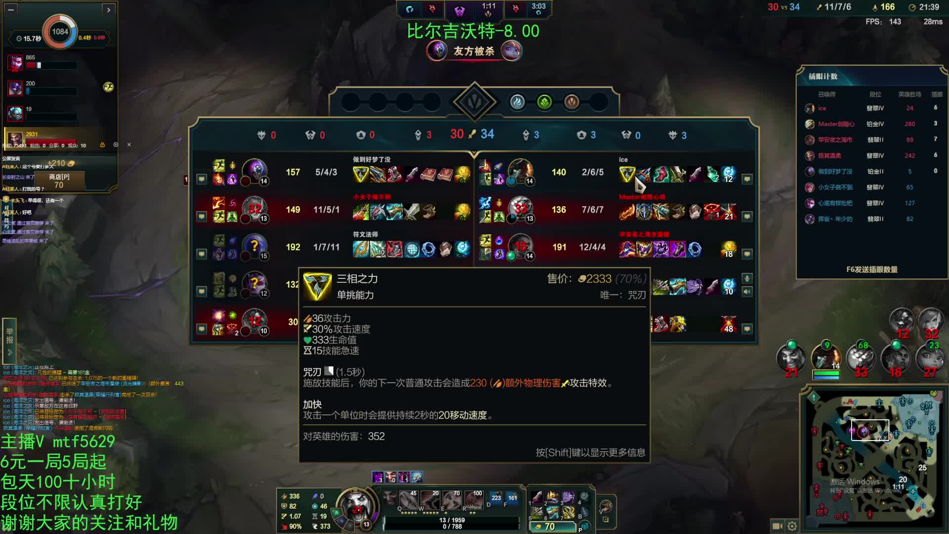 6原一局十年德莱文