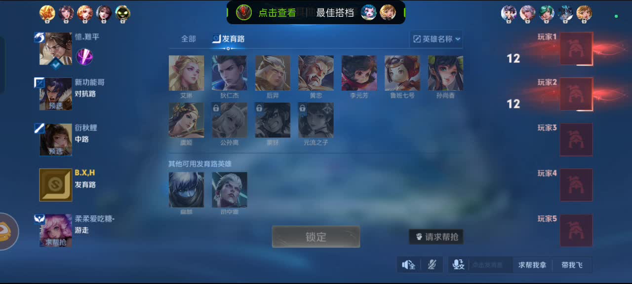 欢迎来到Fdt-阿稳的直播间