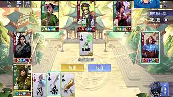 AzZ丶太后英雄殺直播_AzZ丶太后視頻直播 - 虎牙直播