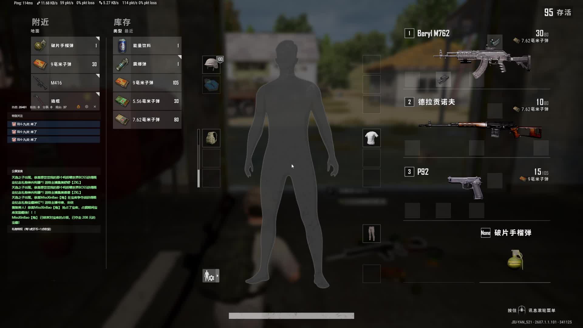 大叔的视角