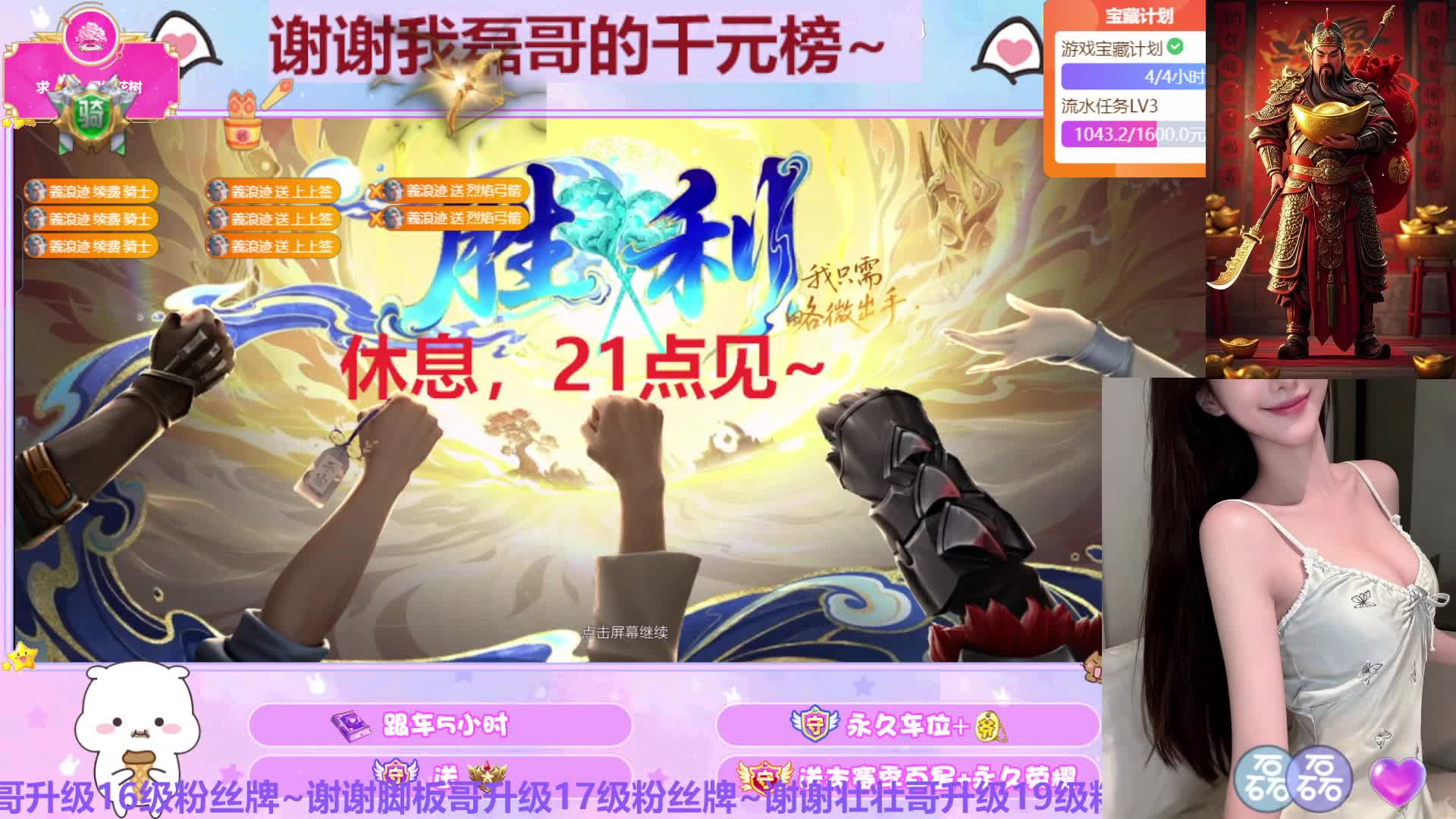 新人出镜 进来聊会~