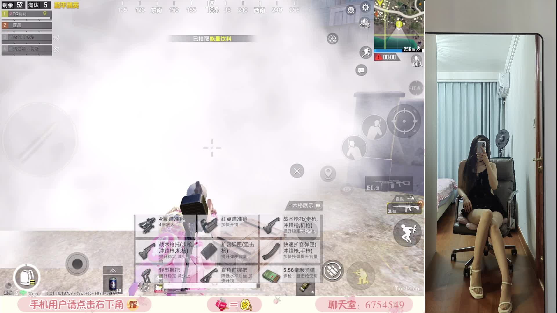 有位\接ios控号~双区