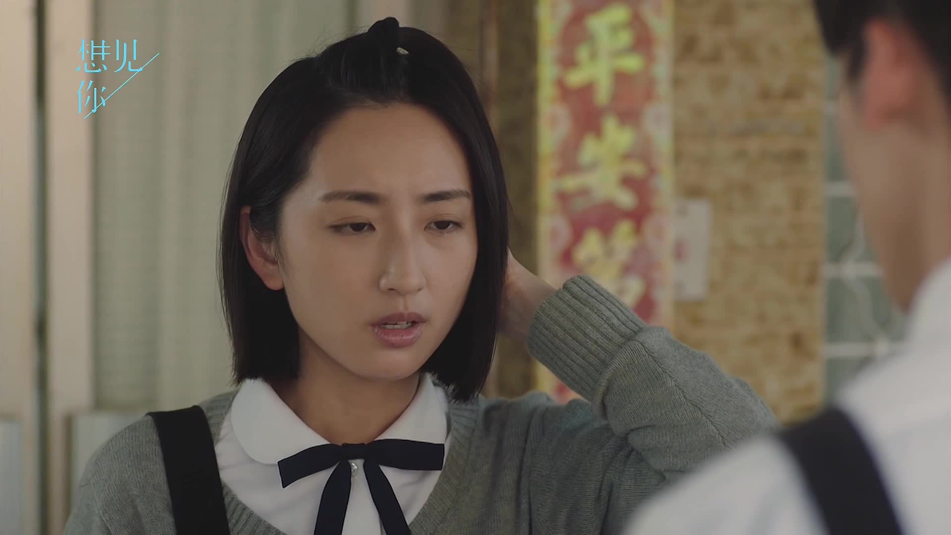 所以暂时将你眼睛闭了起来