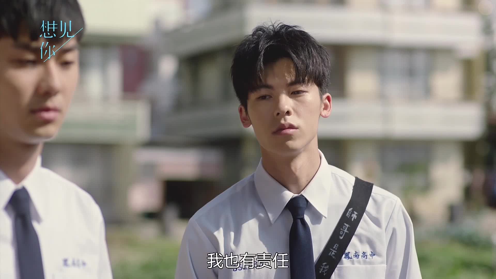 所以暂时将你眼睛闭了起来