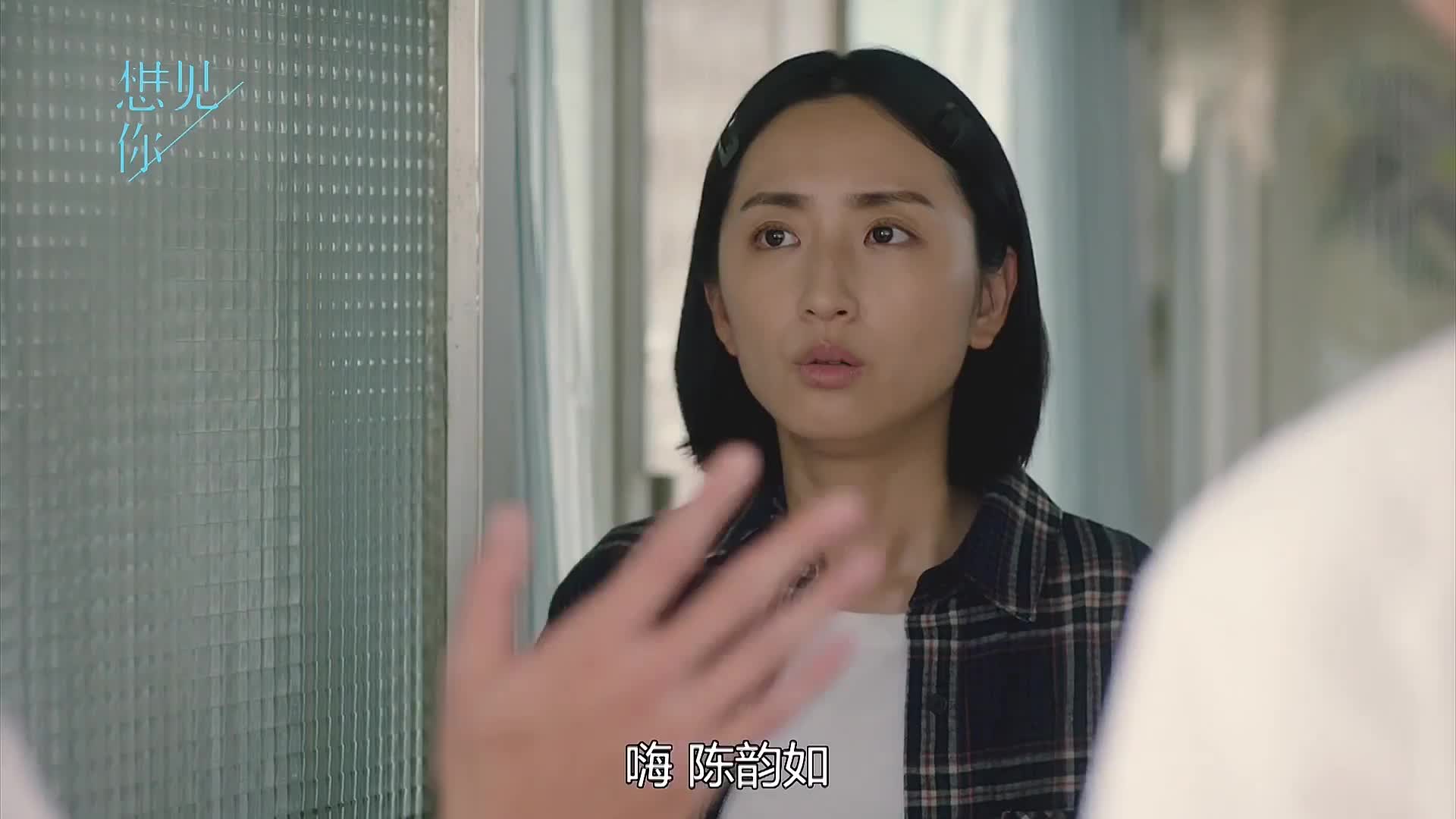 所以暂时将你眼睛闭了起来