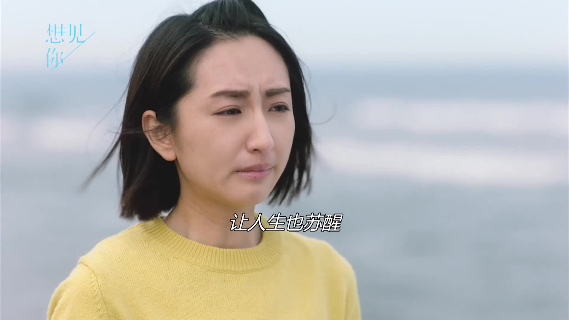 所以暂时将你眼睛闭了起来