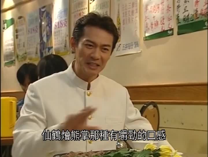 反套路穿越 江华好帅
