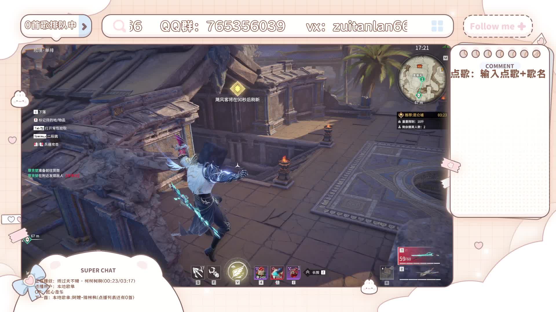 征神寄术大手子，在线帮帮