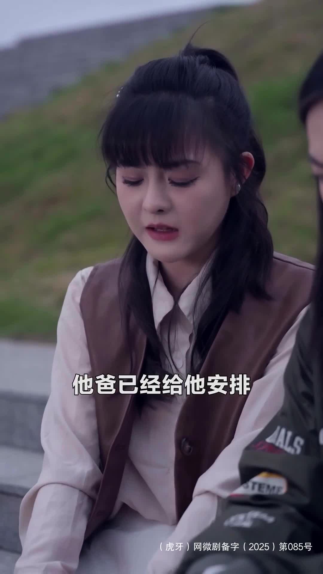 2031 年的冤魂哥哥，竟拨通了 2024 年妹妹的电话！