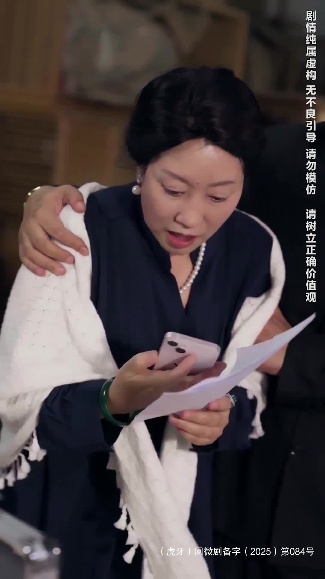 2031 年的冤魂哥哥，竟拨通了 2024 年妹妹的电话！
