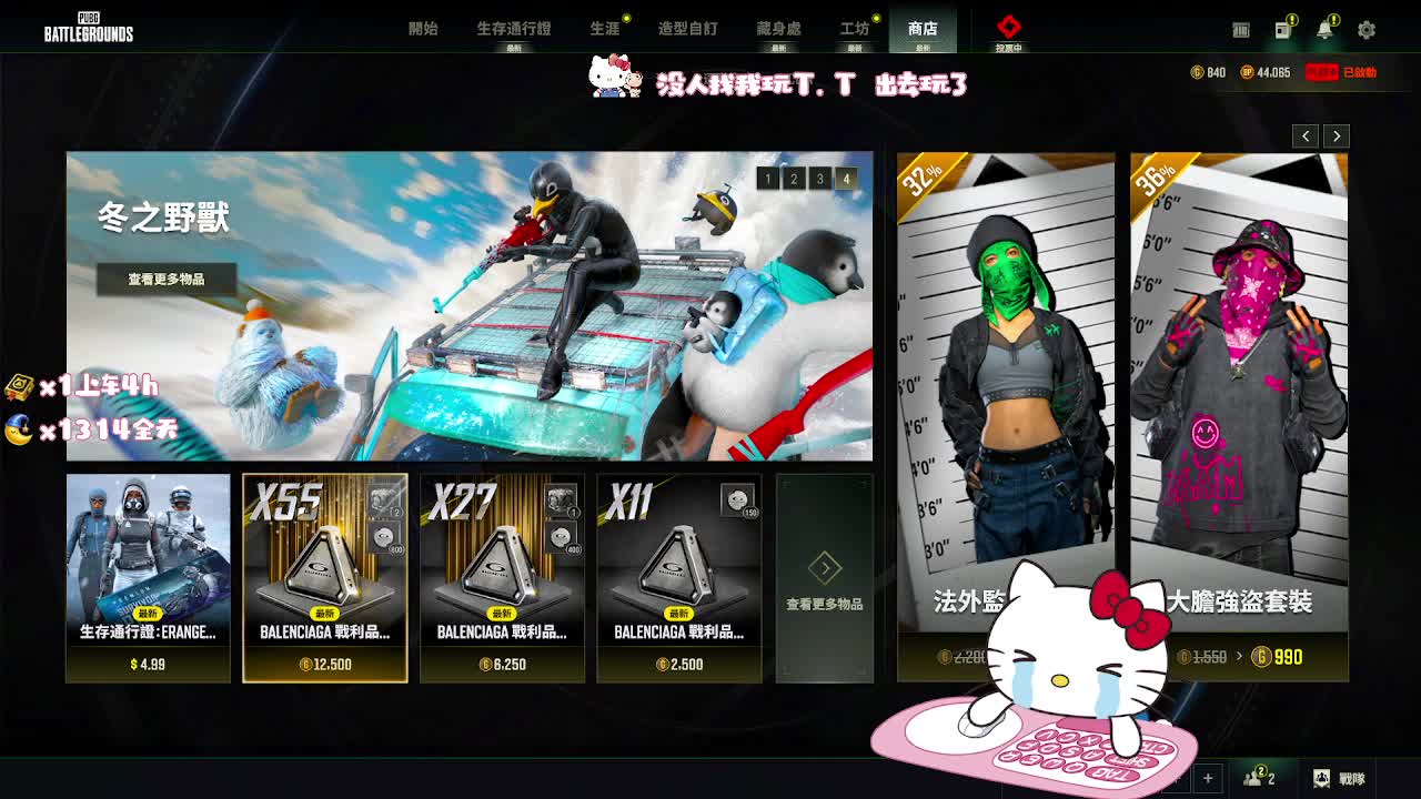 每天坚持上线 只为等个你 ❤