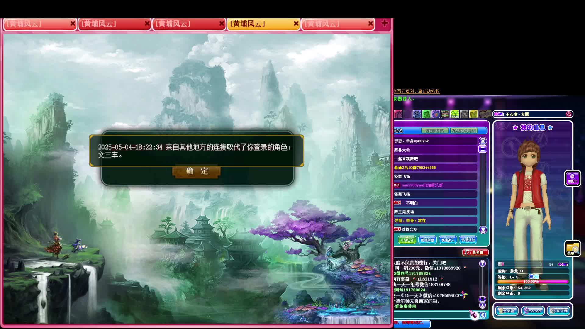 欢迎来到《亚石》直播间