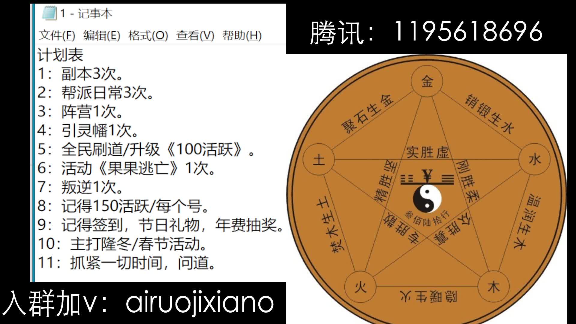 如果让你再活一次，36岁前，你想怎么活？