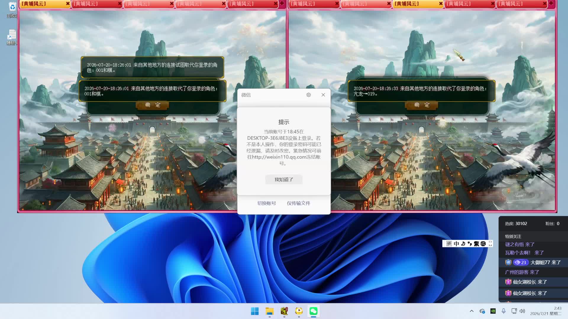 活著就是爲了玩
