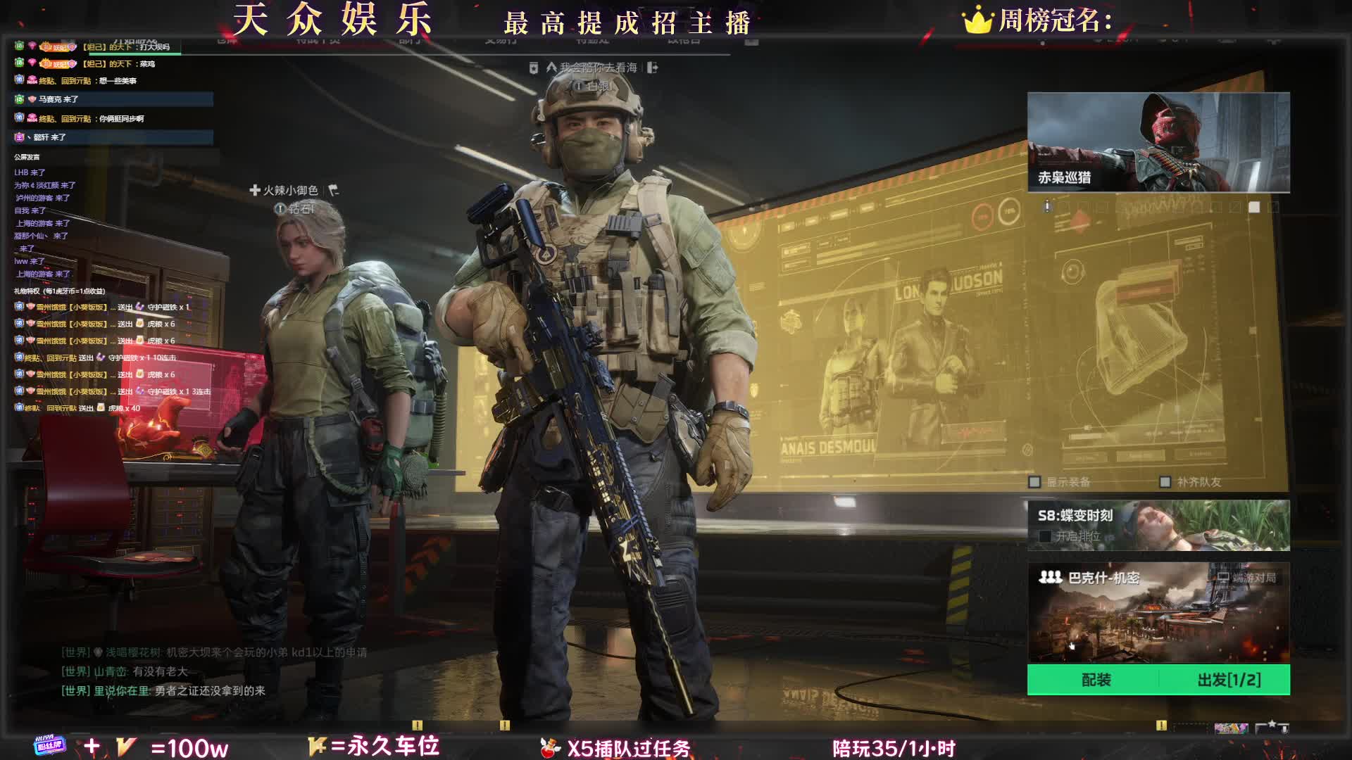 免费帮过3X3接部门跑刀