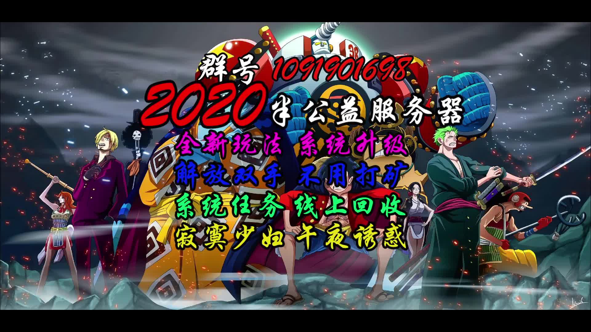 3.22预开海贼