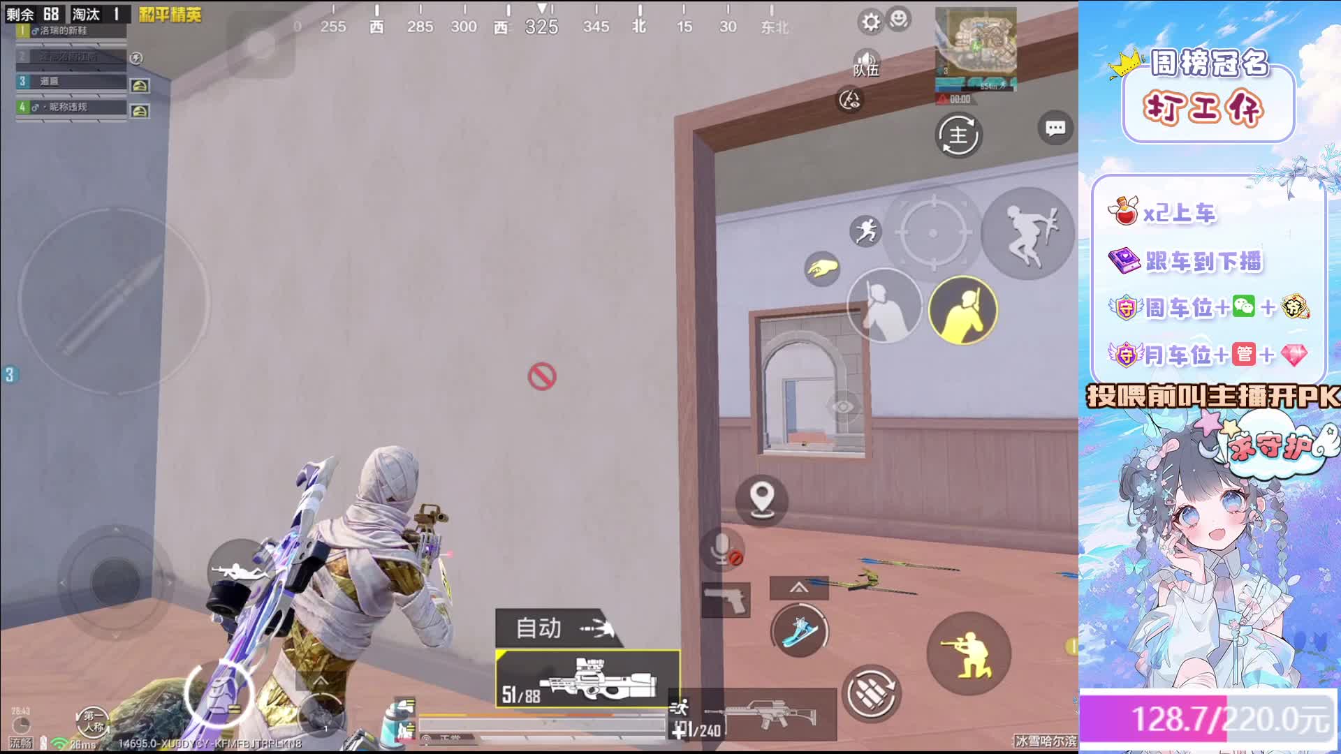 ［有位］干啥呢，不进来看看