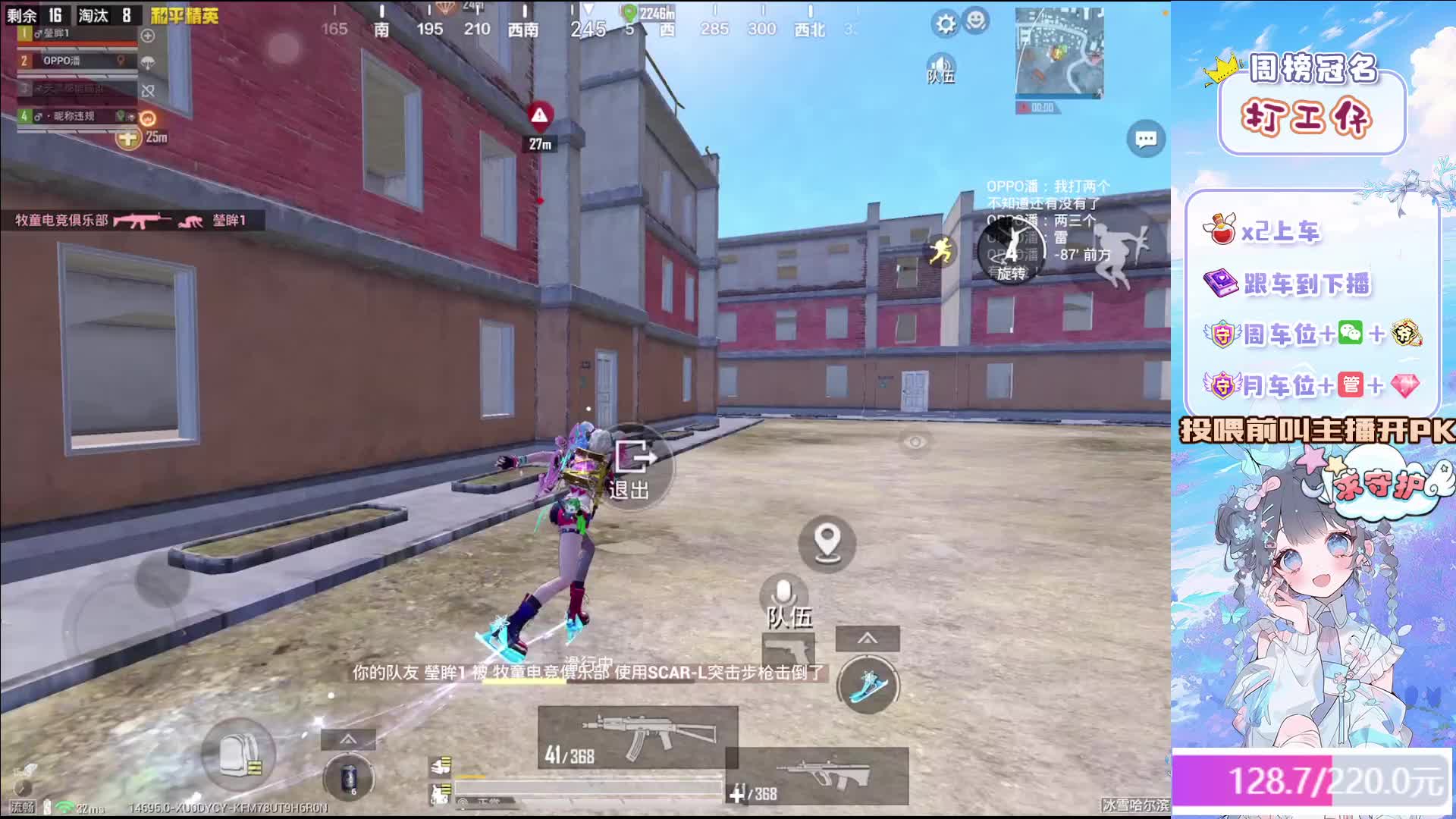 ［有位］干啥呢，不进来看看