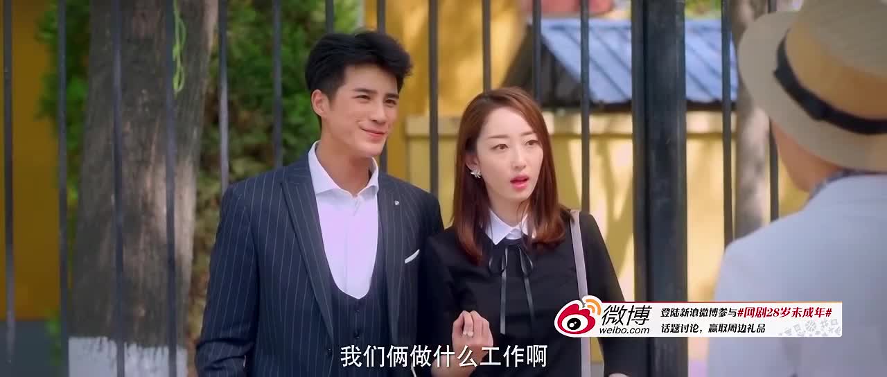 28岁wei成年 穿越剧