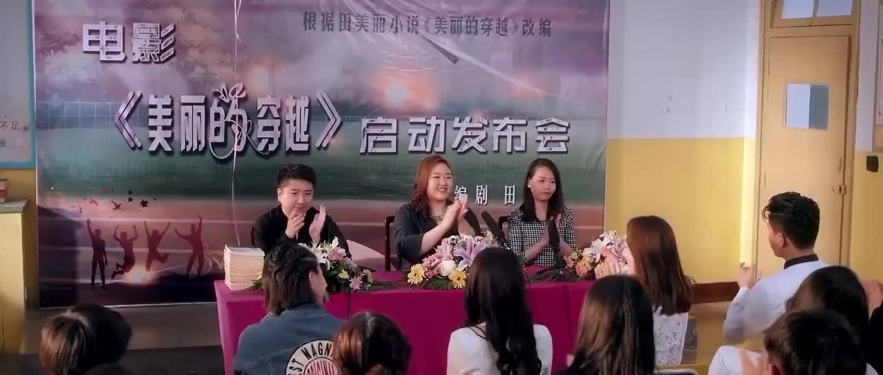 28岁wei成年 穿越剧