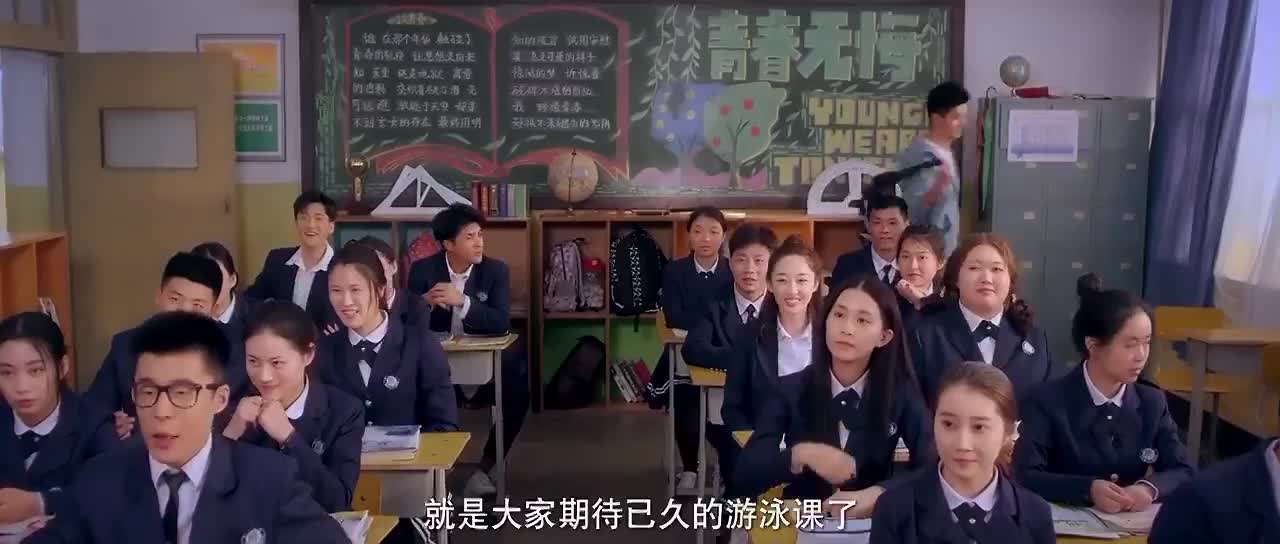 [28岁未成年]回到17岁的高中校园