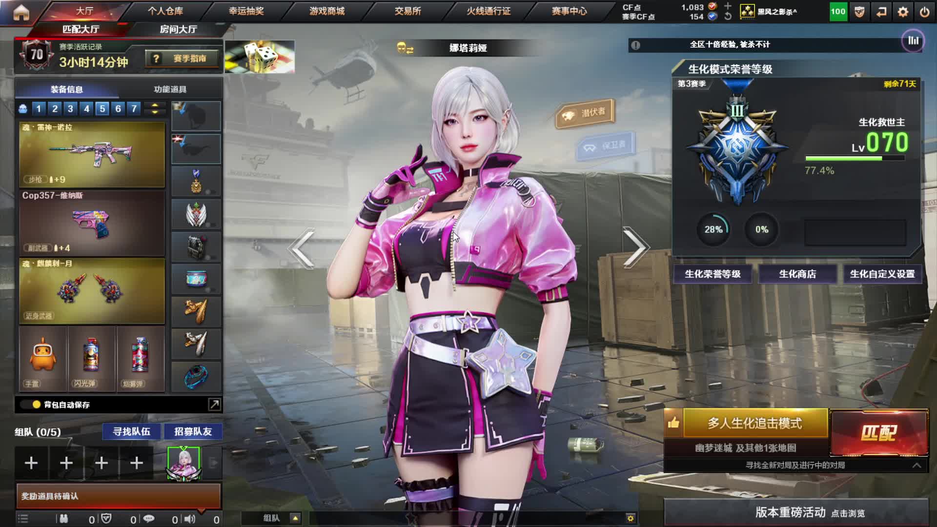 欢迎来到我的直播间