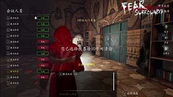 傻通飼養(yǎng)員恐懼之間直播_傻通飼養(yǎng)員視頻直播 - 虎牙直播