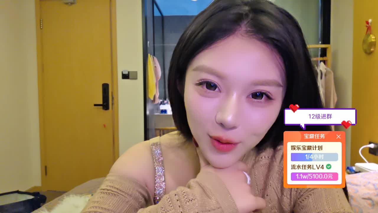 欢迎BABY 猪猪 团播加油