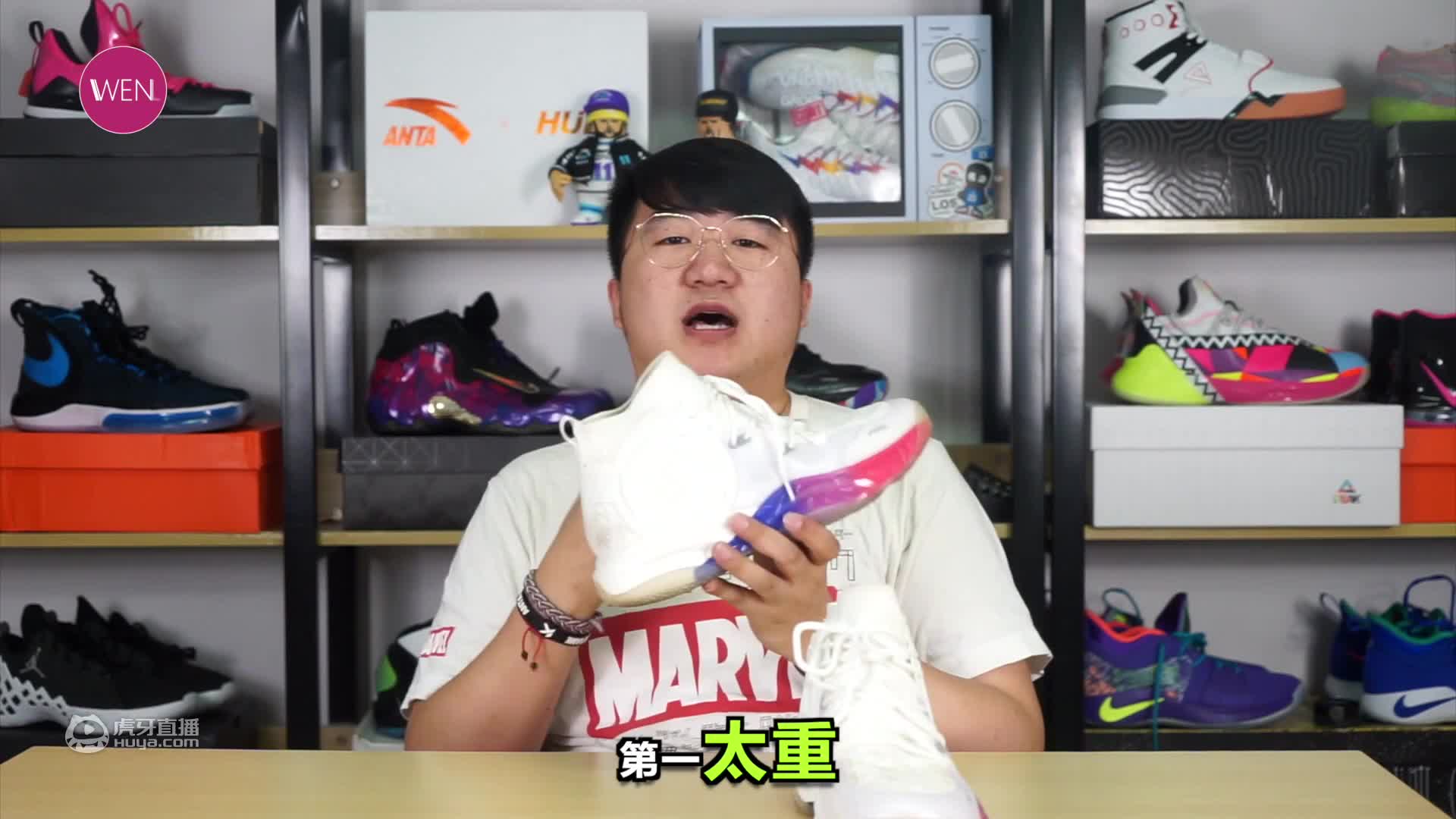 WEN鞋评：阿马鲁实战