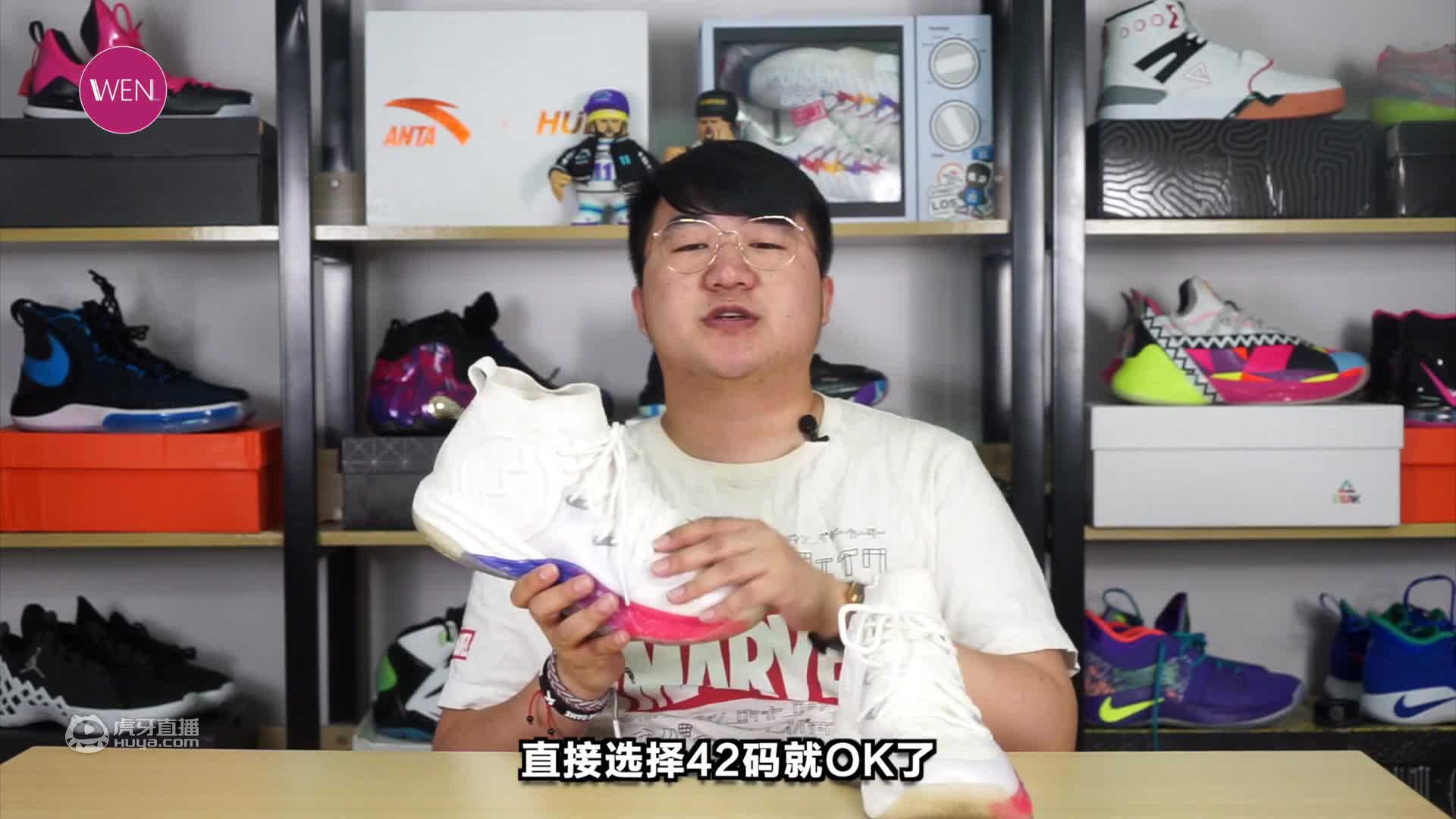 WEN鞋评：阿马鲁实战