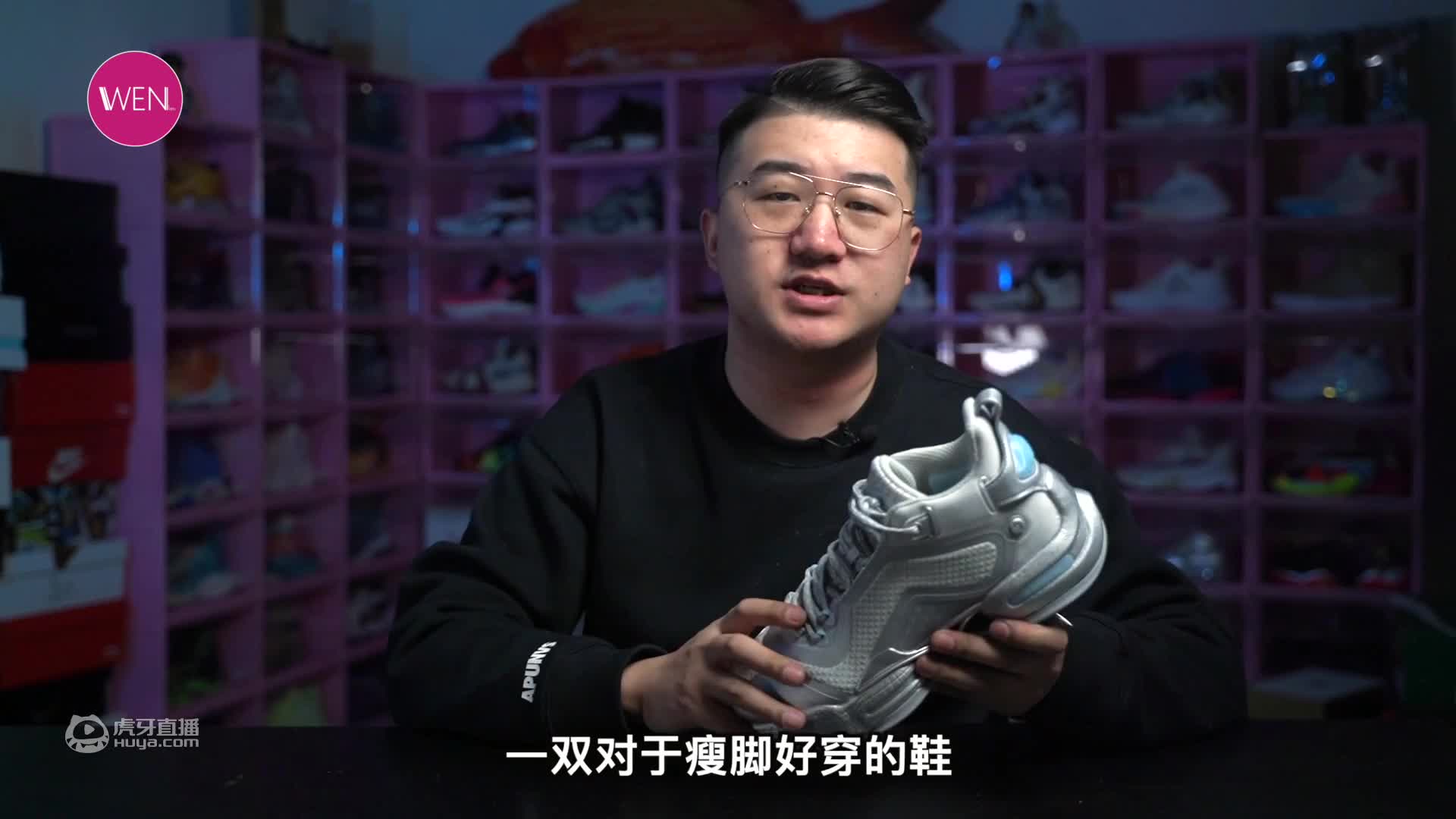 超越AG1PRO！PEBA搭配新中底，AG2-X开箱