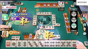 尚娛丶星空歡樂麻將直播_尚娛丶星空視頻直播 - 虎牙直播