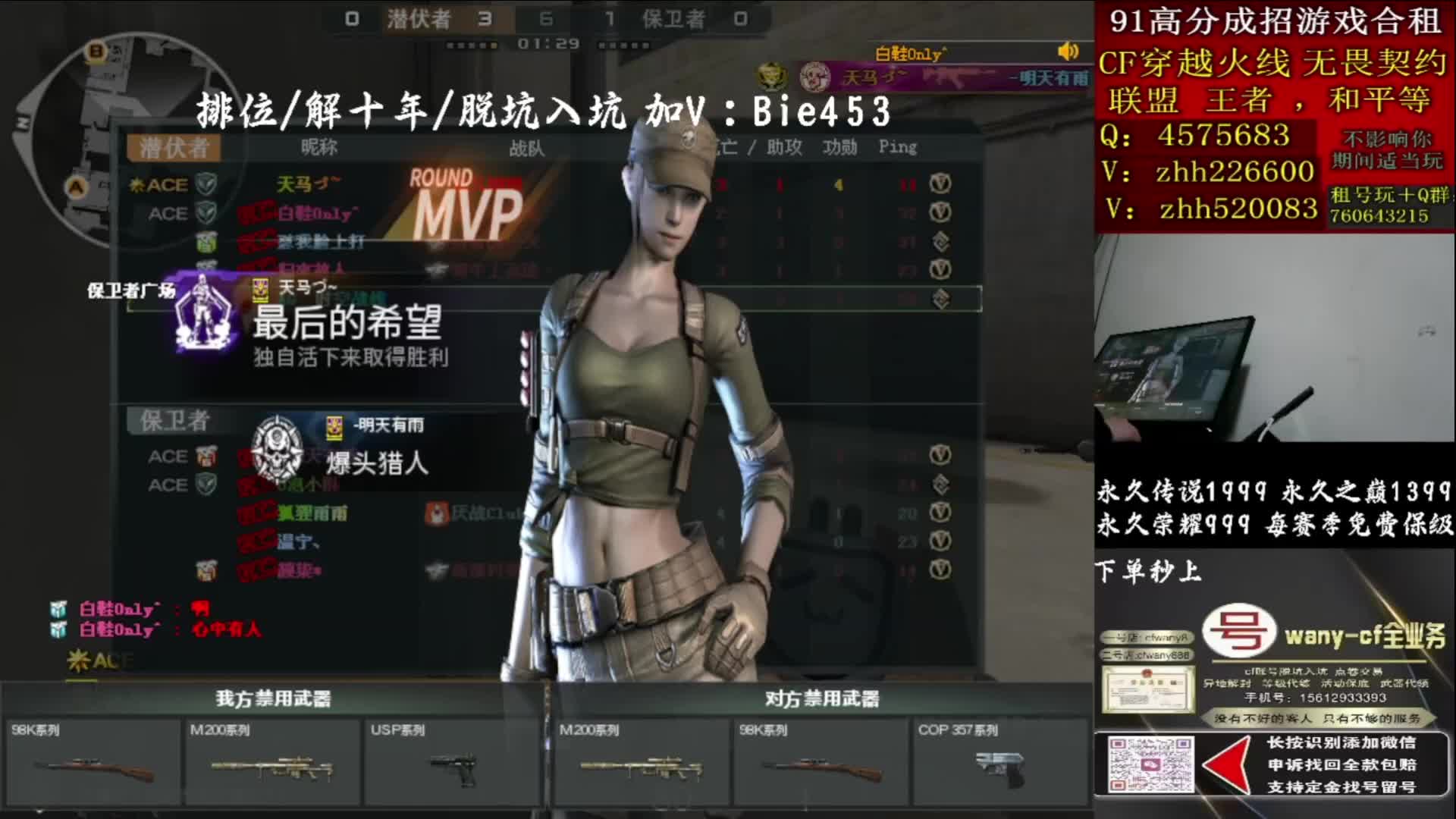 下单秒上/业务齐全/脱坑入坑