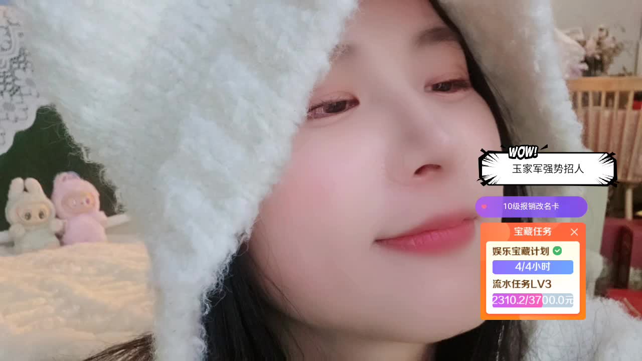 这个女孩有点甜