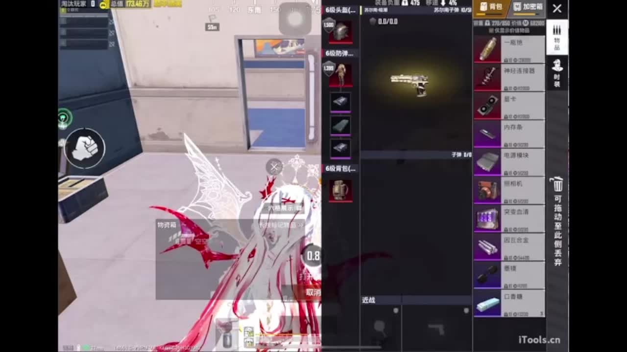 我