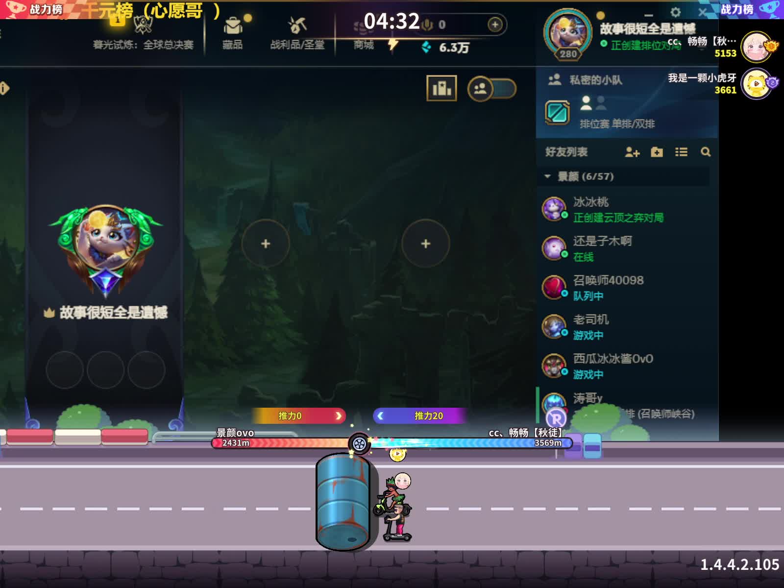 南通丶全能女王者。电1黑色一起玩~