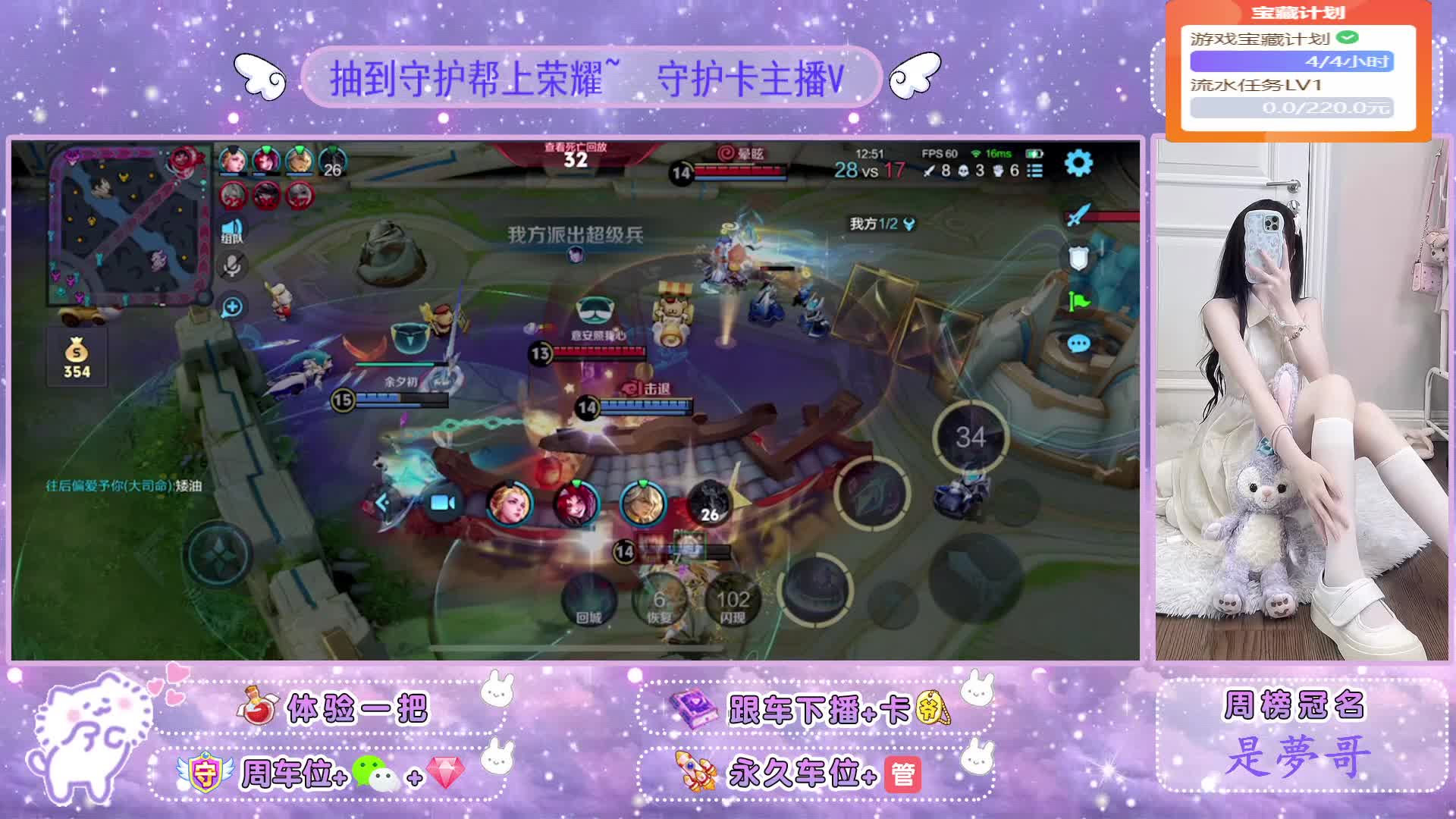 赛季初一起上王者吧