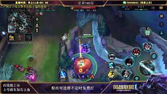章魚(yú)騷英雄聯(lián)盟手游直播_章魚(yú)騷視頻直播 - 虎牙直播