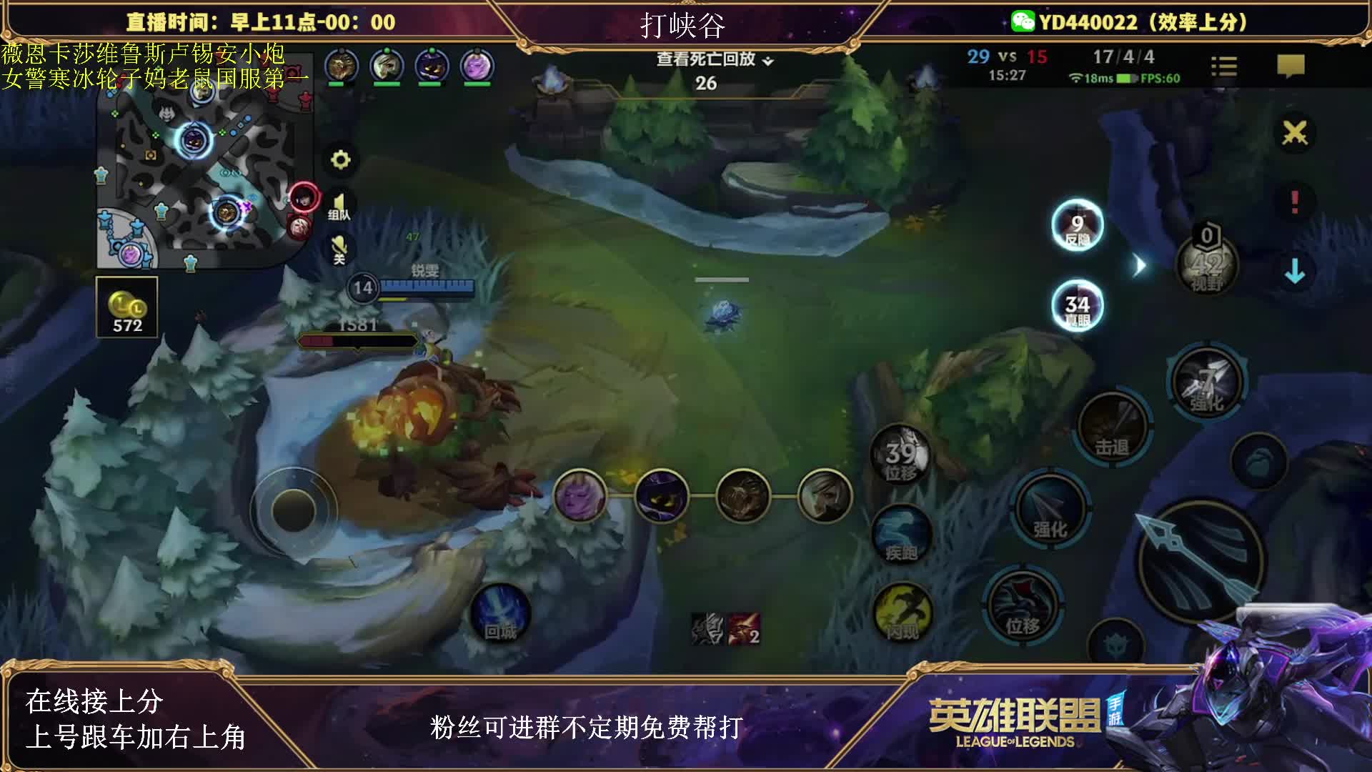 国服顶尖AD在线接